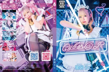 【DL版】[CYBER@R]【R15】