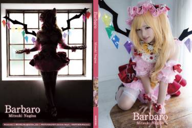 Barbaro