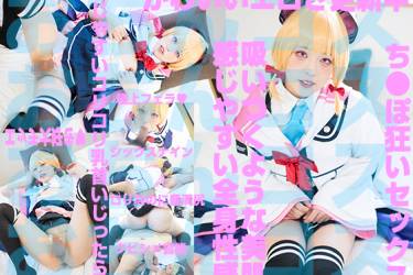 股下から丸見えシコいフェチ撮アングルえちカワちびボディが奥までずっぽりチ●ポ