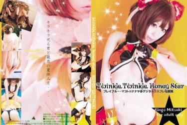 Twinkle，Twinkle，Honey Star