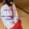 ***ドキュメンタリー　田舎から***を受けに上京して来た　巨乳痙攣マゾ　葵 【従順な愛奴の育て方】