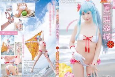 【夏】浦添城　日本のお城の擬人化ROM