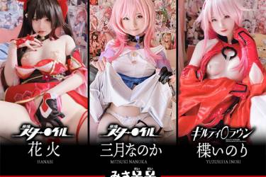みさ呆呆　『崩壊:スター○イル』　花火　三月なのか ギルティ○ラウン楪いのり
