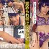 有名志望コスプレイヤー裏性交#02　雷●将軍ひかる ランジェリーヴァージョン