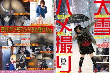 大雪ハメ撮り～**いちゃラブ帰宅困難プライベートセックス～