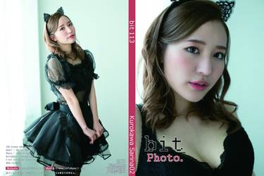 bit113 kurokawa Sarina02