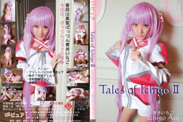 Tales of Ichigo Ⅱ