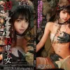 囚われのケモミミ〇〇少女【DL版】