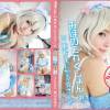 みほのこれくしょんvol.3　×東方まじかる☆さくや