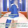 オタク友達にぐらちゃんコス着せてパコパコ！クリいじってたらうっかりイッちゃったみたい