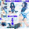 縛られて感度極まるセックス ナマ刺しち●ぽザーメン注入
