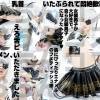 眼帯セクサロイド初おちんコス アグレッシブ腰振り舌ピにザーメン