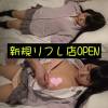 ■秋葉原系リフレ面接■童顔＋巨乳＝最つよ■ツインテ裏オプ■無敵の人