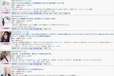 6月合集②
