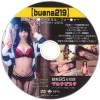 buena219 スパイファ○リー＠ヨル・フォー○ャー【テカテカオイルSEX】［コスプレ］