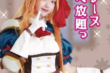 【BOOTH限定】潤うるうのCosplay Photo&Movie コスプレROM Part.11