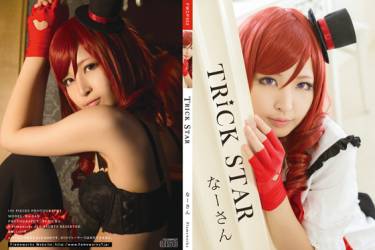 TRICKSTAR