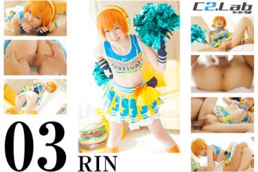 03.RIN