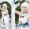 Lumine