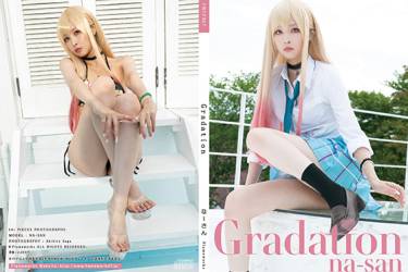 Gradation