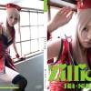 Zillion