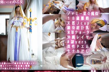 ゴブリンスレイパー 小鬼に蹂躙されし乙女#01