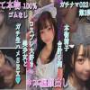 【ガチナマ022りおん】ゴス●リコスプレが超似合う美少女とその場でガチの生ハメSEX💕