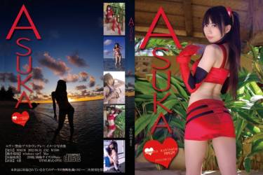 ASUKA