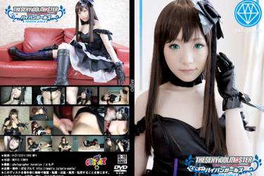 パイパンコスプレ美少女が大量潮吹き。濡れ濡れマ●コにチ●ポを入れて撮ってみた。