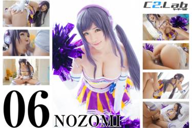 06.NOZOMI