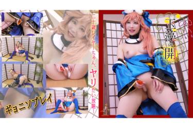 ---Ladies Collection--- 調子に乗ったギョニソ撮影会　挿入するか否か・・