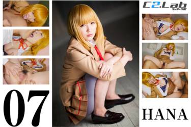 07.HANA