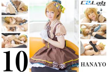 10.HANAYO