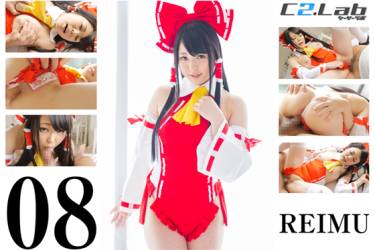 08.REIMU