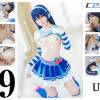 09.UMI