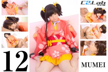 12.MUMEI