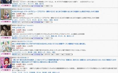 7月合集①