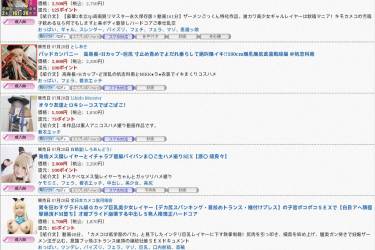 7月合集②
