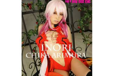 INORI　有村千佳