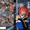 COSPLAY　Fuck　EXTR　有村千佳
