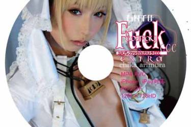 ゲームが届かなくて寂しくしてたら、妹がコスプレして生でセックスまでさせてくれました