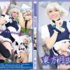 東方月時計～ルナ・ダイアル