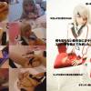 何も知らない美少女にオタク文化じゃなくエロい事を教えてみました。