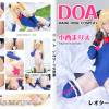 DOA レオタード衣装編