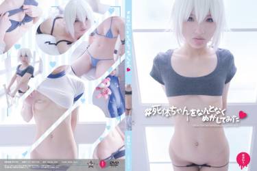 (Guiltydolls01)#死体ちゃんをなんとなく脱がしてみた❤︎