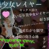 【美少女レイヤー】〇〇ケのcyberp〇nkコス美少女に衣装を着てもらって生ハメ！中出ししちゃいました【生ハメ記録】