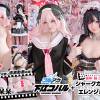 みさ呆呆　ブ〇アカ下江コハル+鲨鱼 妹 艾莲乔(シャークガール　エレンジョー)
