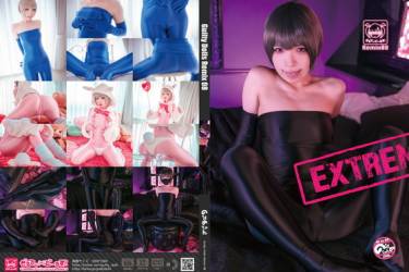 Guiltydolls remix08extreme