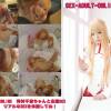 SEX-ADULT-ONLINE　主観　有村千佳