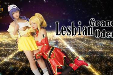 Lesbian Grand Oder　昨日までは普通の友達だった二人が楽しみながら絡み合う！汁まみれ、舐め合い、指ズボ、エスカレートしていくやんちゃっ子！